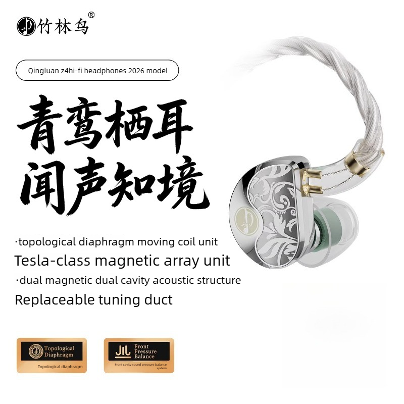 Nuove Cuffie Zhulinniao Qinglu - Planar Magnetic Iem Earphones recensione e prezzo